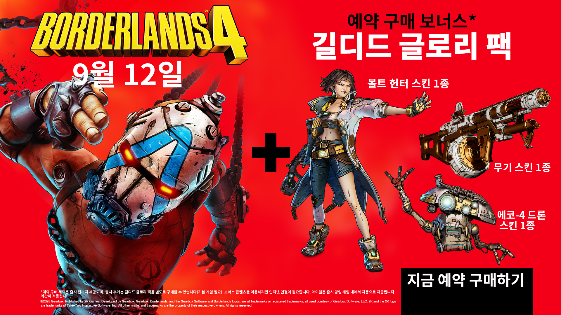 BL4 Standard KR BL4 Standard KR