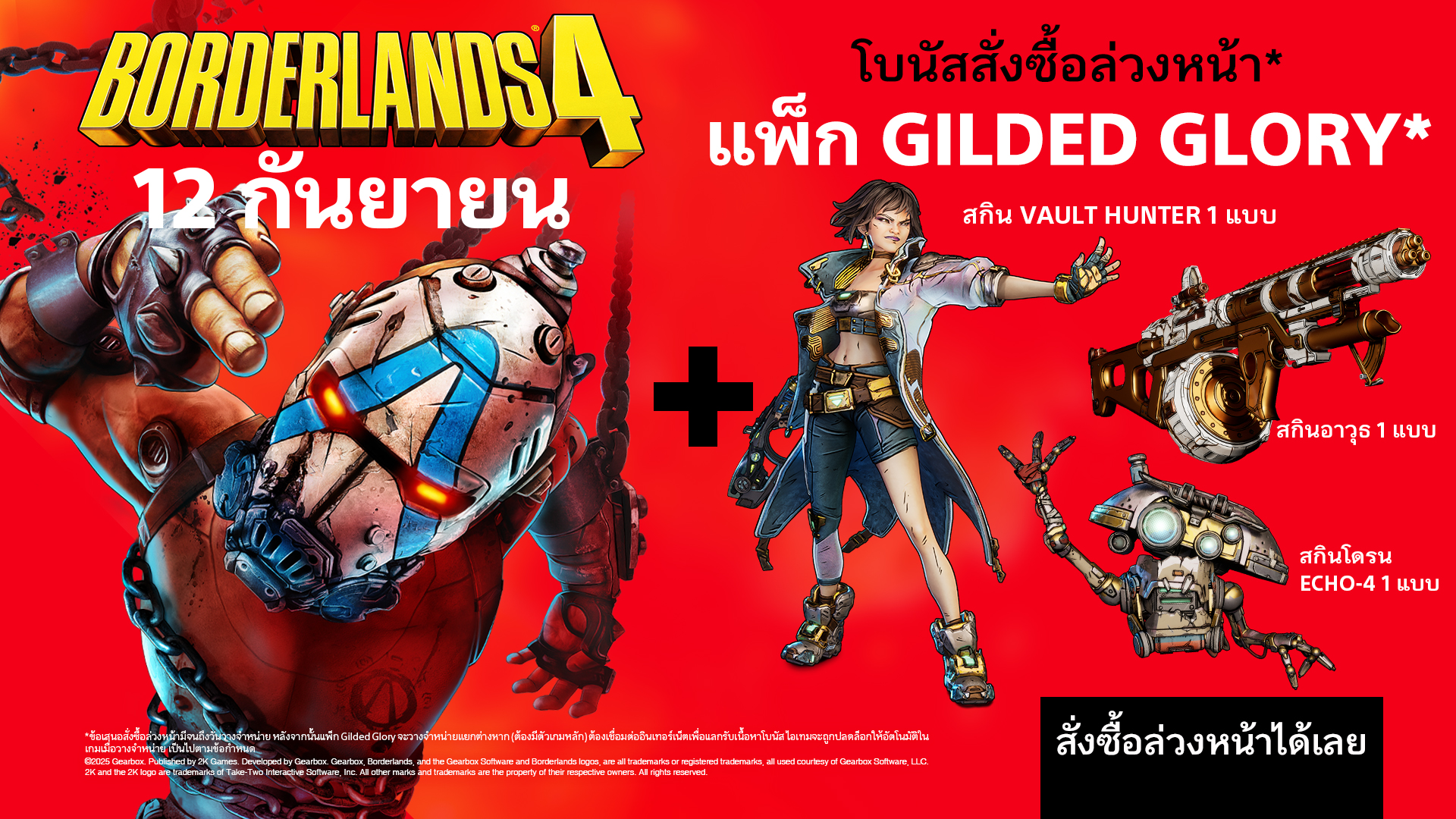 BL4 Standard TH BL4 Standard TH