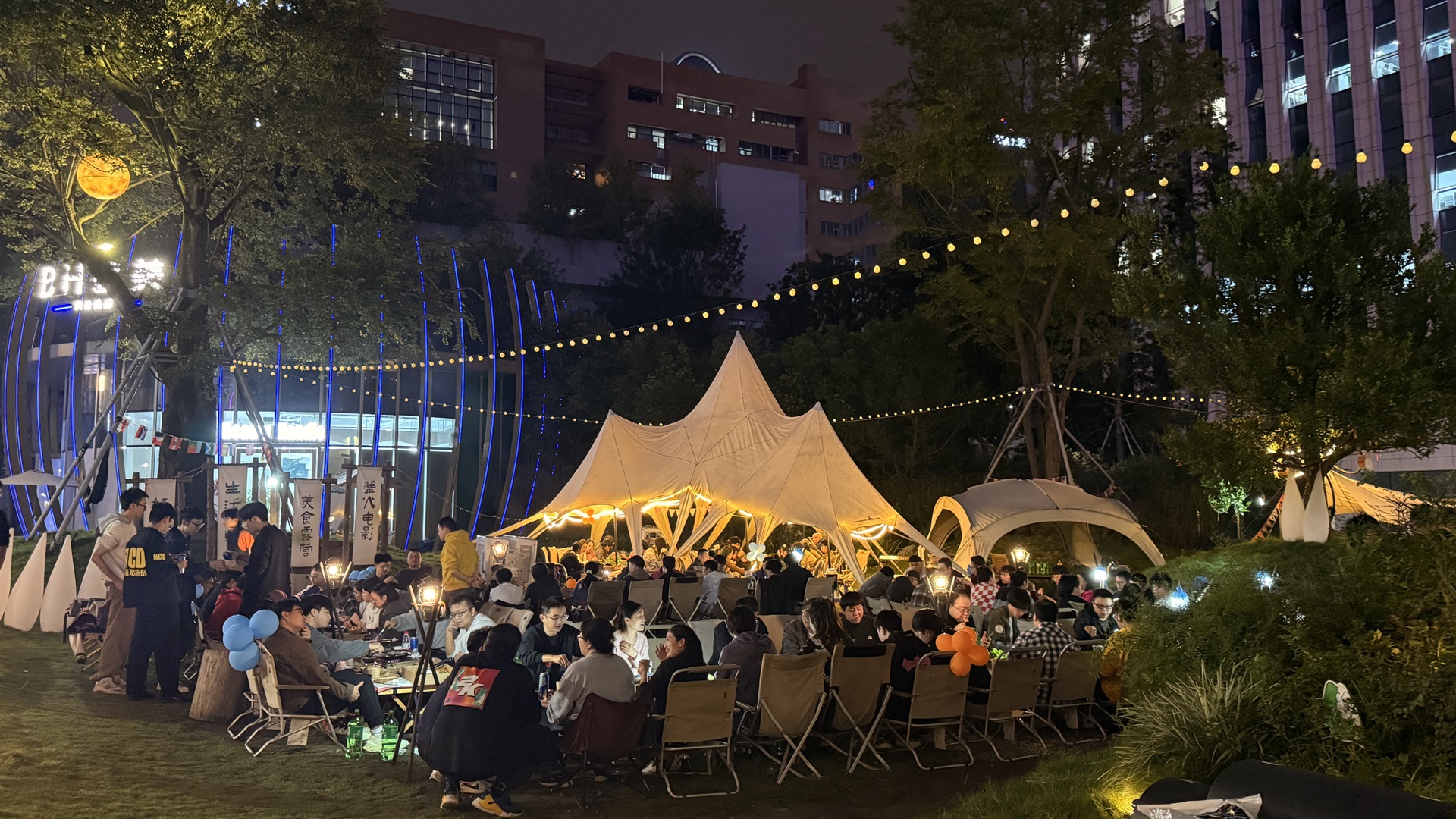 Launch Party Launch Party