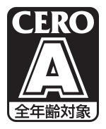 CERO Logo 